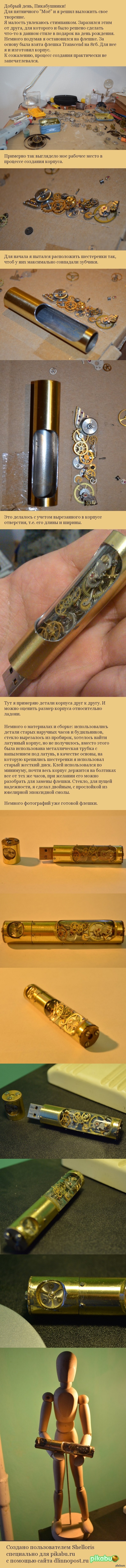 ������ � ����� ��������.