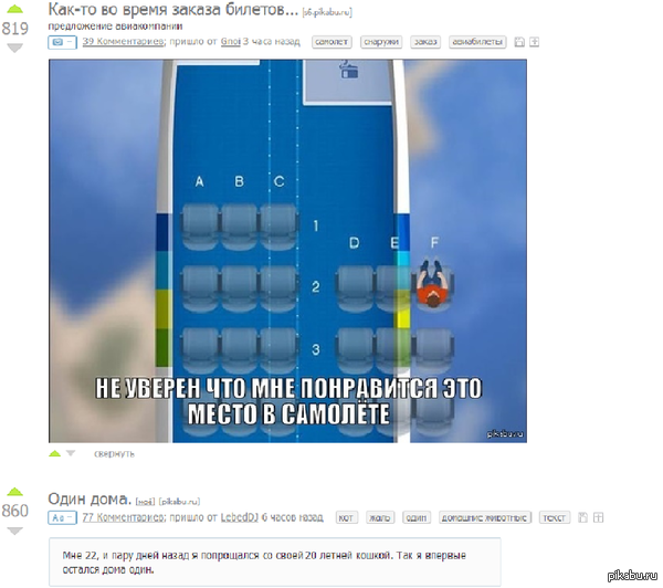 ������ ������!