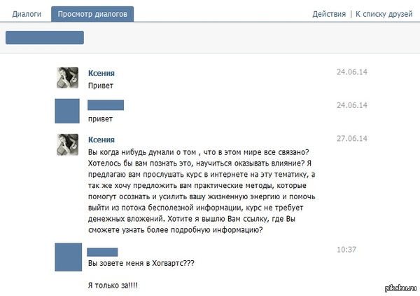 ��� �� 11, � �� ���� � ������, �� �����???