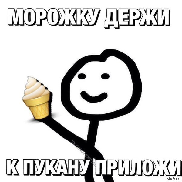 На случай важных переговоров.
