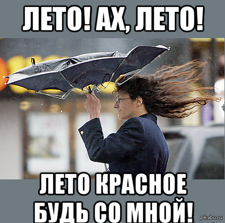 Иду такая сегодня на работу