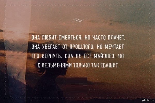 Начала плакать. Фразы от которых плачут. Люблю смеяться цитаты. Цитаты высмеивающие. Она цитаты.