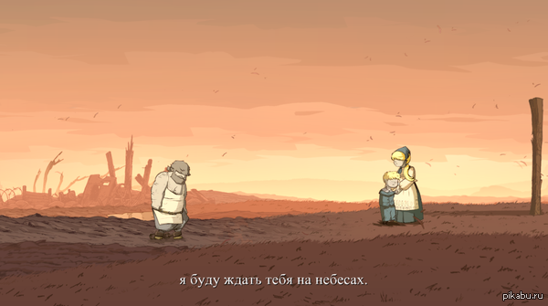 ����, ������� ��-���������� ������� ����