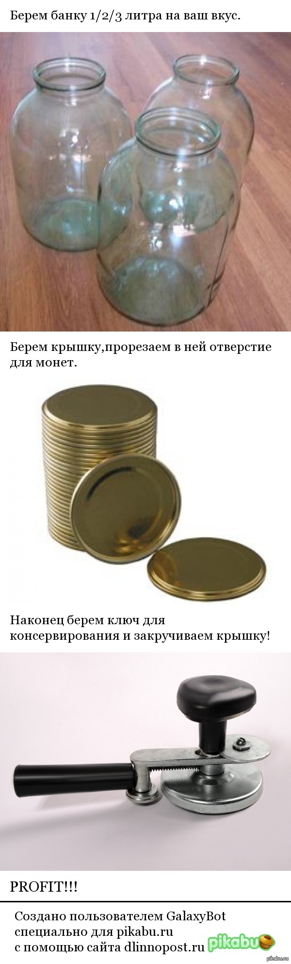   180     ebay?   <a href="http://pikabu.ru/story/kopilka_dlya_monet_2427734">http://pikabu.ru/story/_2427734</a>