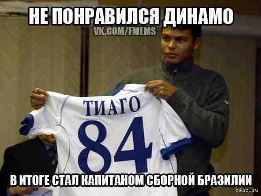 В преддверии матча Бразилия - Чили