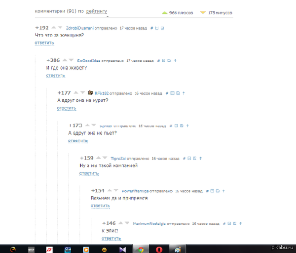   http://pikabu.ru/story/_2426304      )