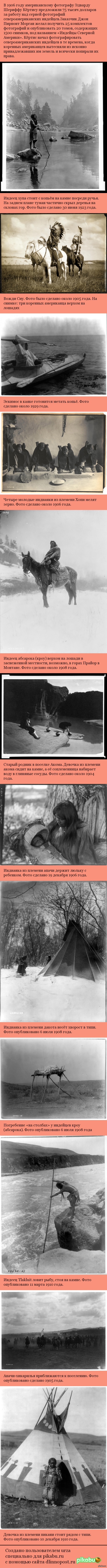 Настоящие фотографии североамериканский индейцев