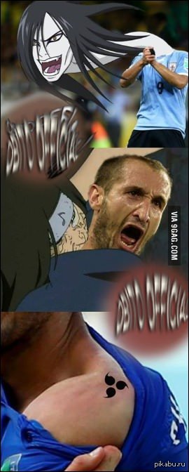 И снова Суарес(Naruto-ver.)