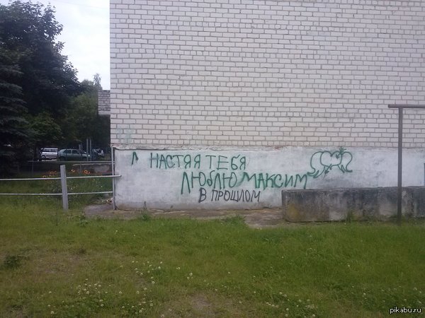 Не повезло пацанчику..