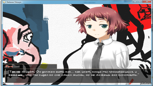 Таинственная душа художника