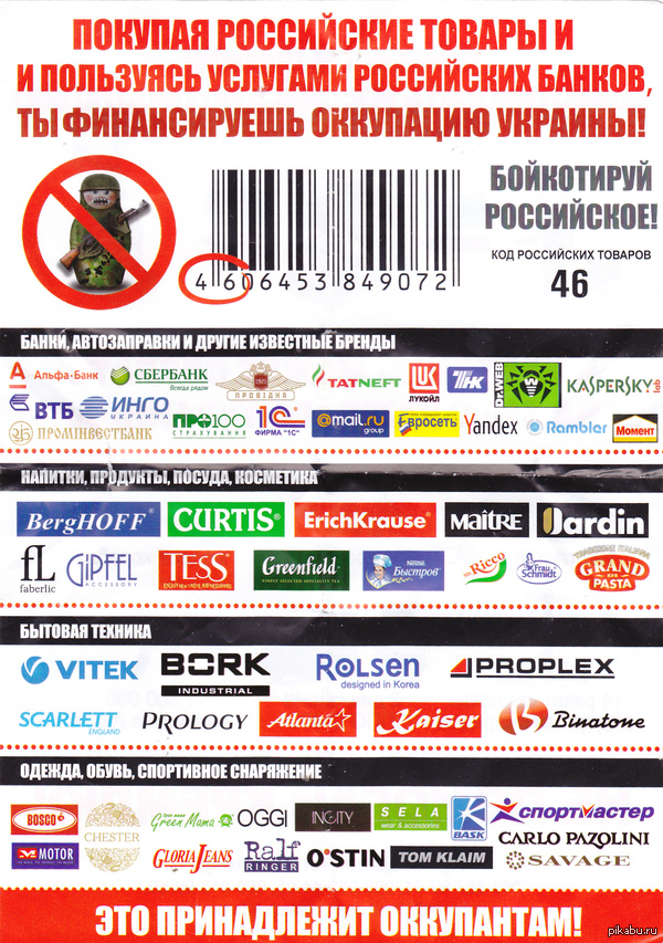 Маразм крепчал