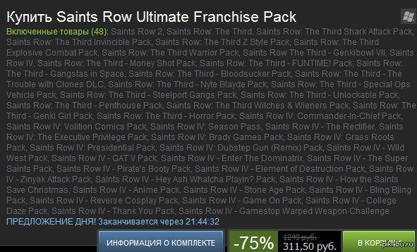     EA   DLC   