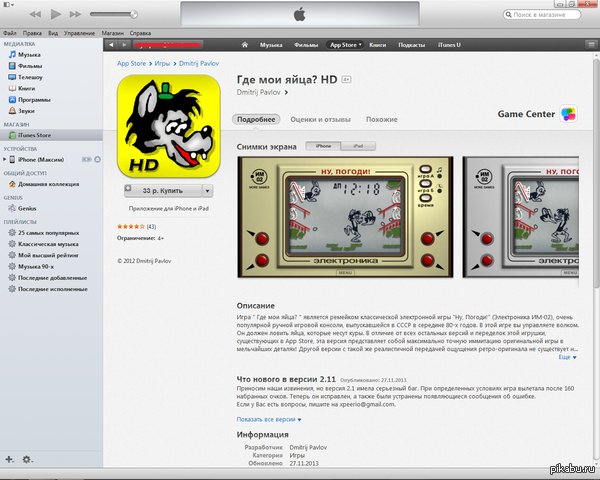 Appstore ����� appstore
