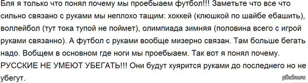 А он в чем-то прав