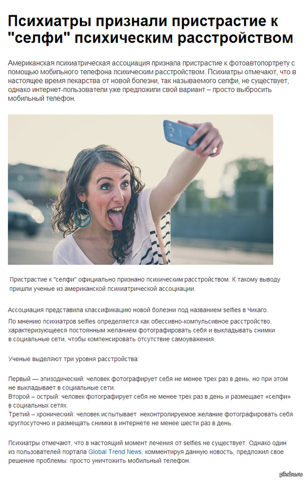     ..:)