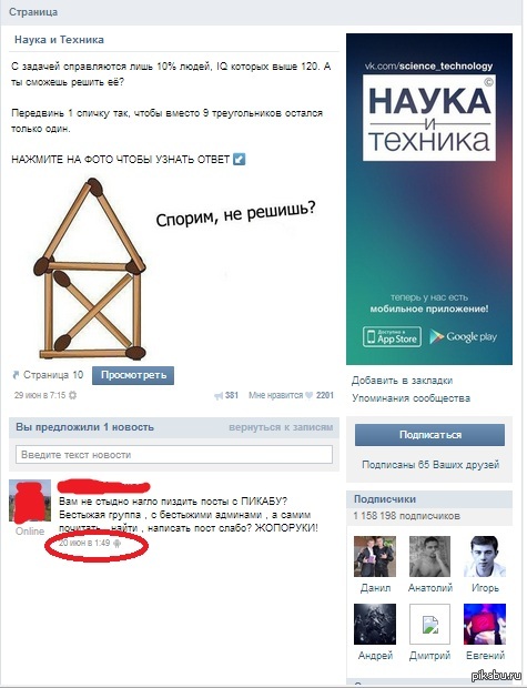 � ����� http://pikabu.ru/story/_2434818   �� ����,  ��� ��������� ��� ������ � ������� ������ :D