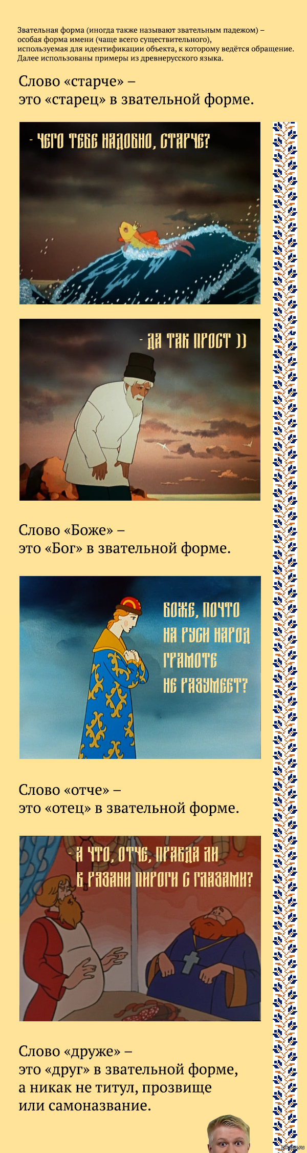 ������ �����