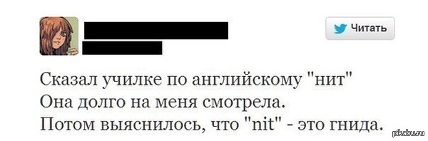 ���-�����(nit)