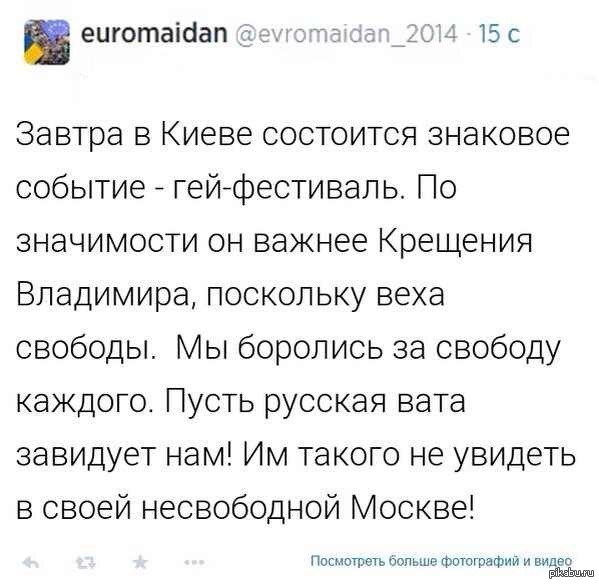 Как понять что ты свободный человек - Свобода, Политика, Геи, Юмор, Текст