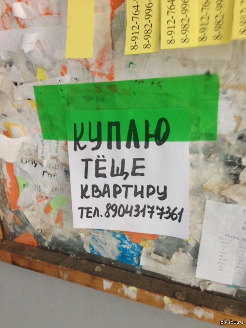 ����� � ��������...������ � ����-�� ��������))))