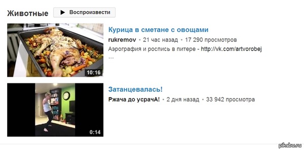       YouTube.    ,   .    ,     .