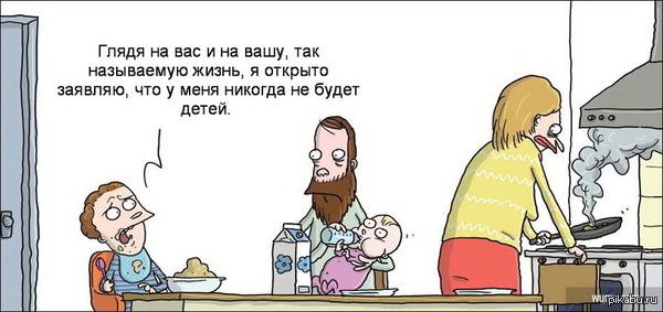 Здравая мысль