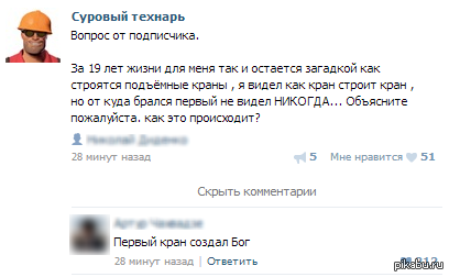 Неопровержимые доказательства