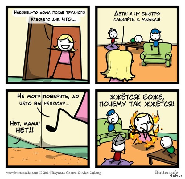 Отголоски моего детства