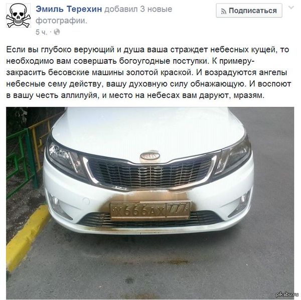 ������ � �������� �����