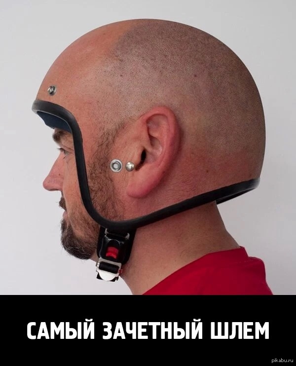 Шлем прикол