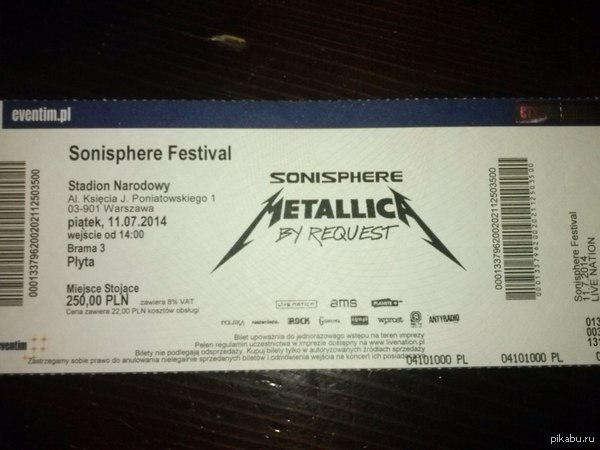 Ну теперь и меня можно поздравить!