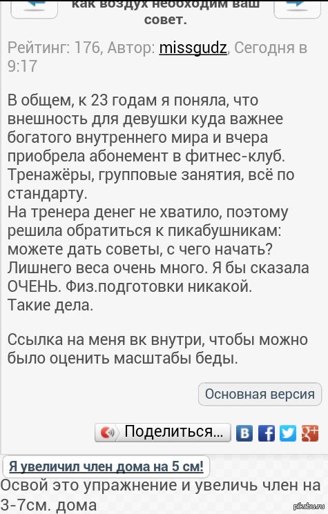 ������� ����� �� ����������