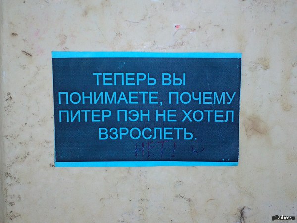 Запись на остановке около университета. Задумался. только туда поступаю...