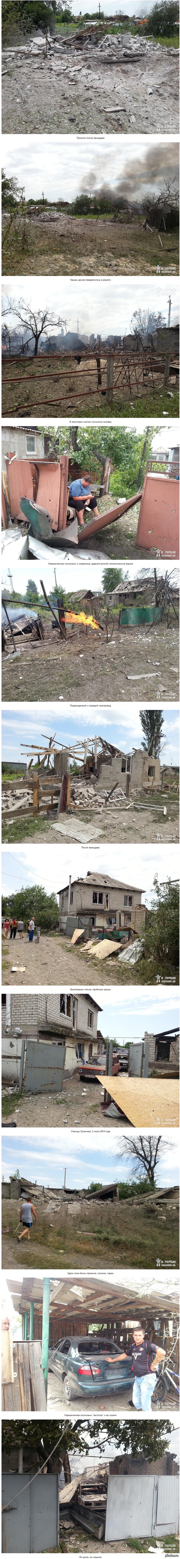 �������� � �������� (02.07.14)