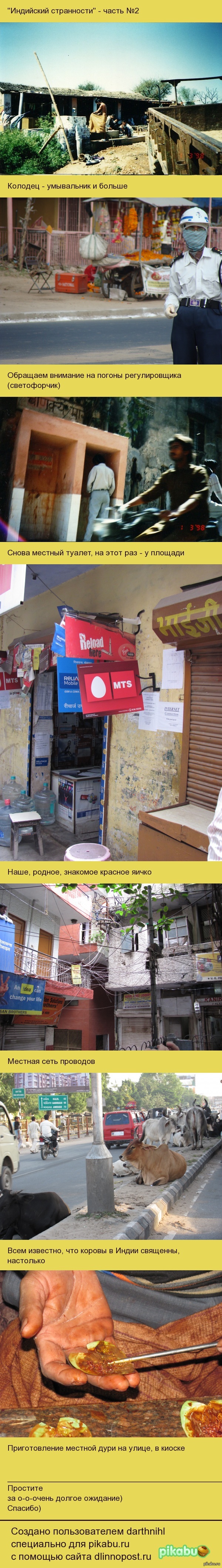 ��������� ����������, 2