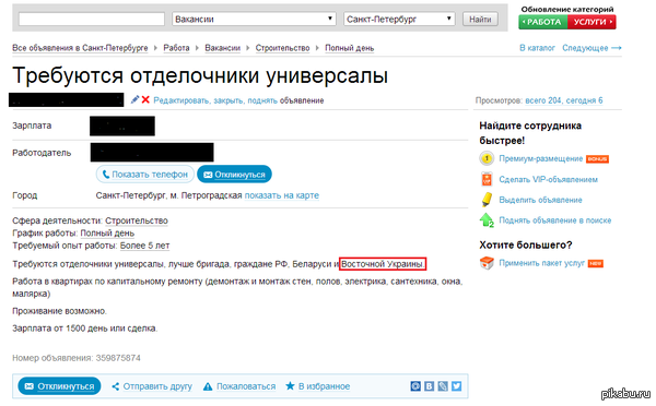 Санкции? Вот где настоящие санкции!