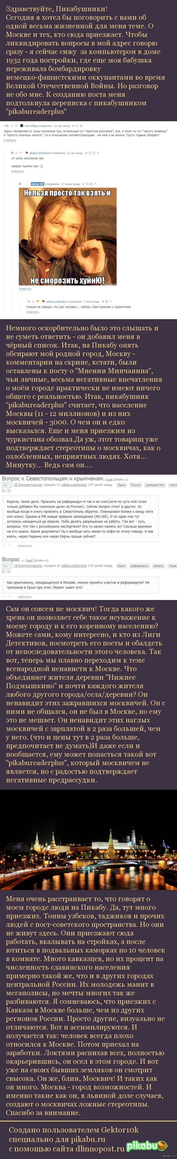 ������ � ��������.