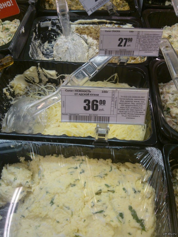 В одном московском супермаркете =D