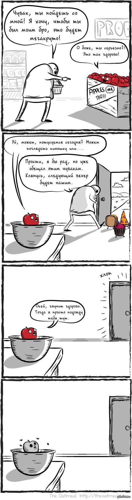 ��� �������� ��������� � ��������.