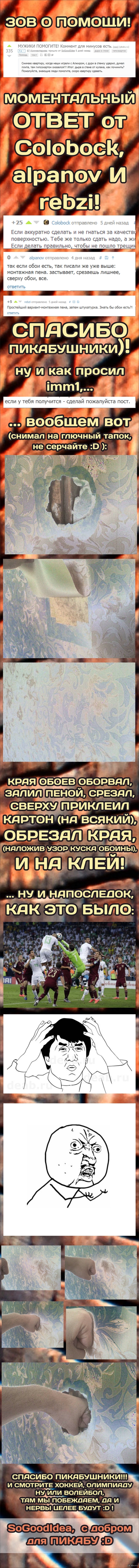    - :D    <a href="http://pikabu.ru/story/muzhiki_pomogite_komment_dlya_minusov_est_2428922">http://pikabu.ru/story/_2428922</a>