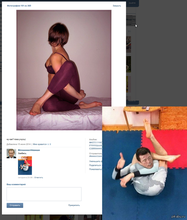 �� ���? ���� �����) �������.