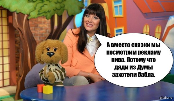 Спокойной ночи, малыши