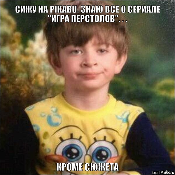 Надеюсь я не один такой.