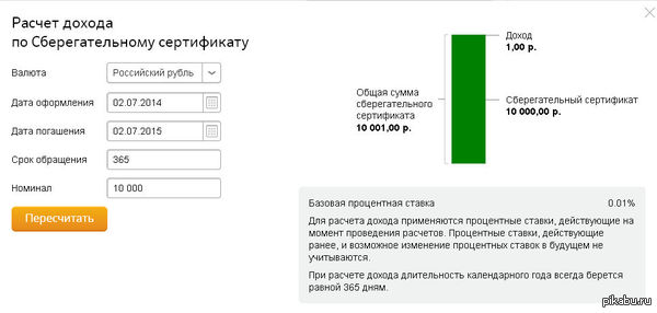 ������ ����������� ��� �������� ������� �� ���������