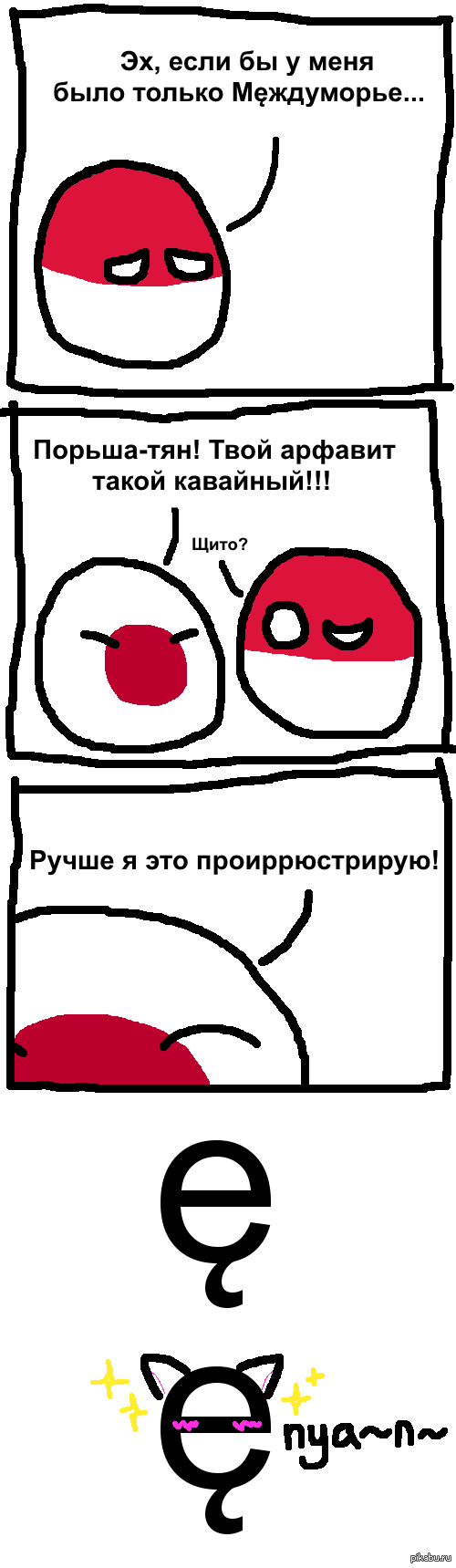 ������ ������!