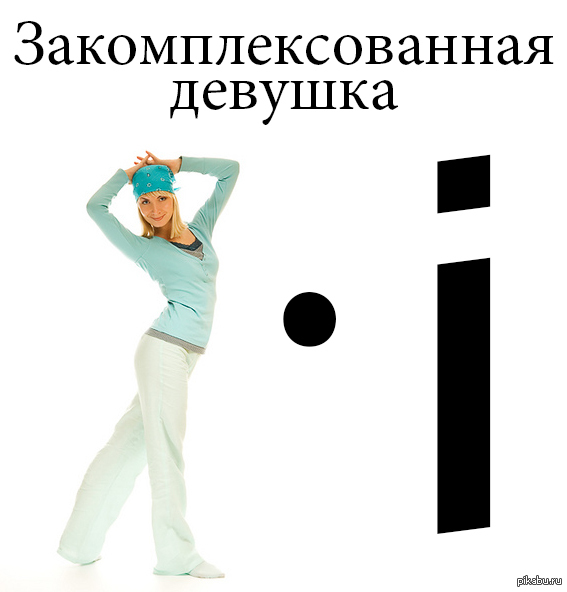 Математики шутят