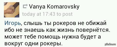 Добропост | Пикабу