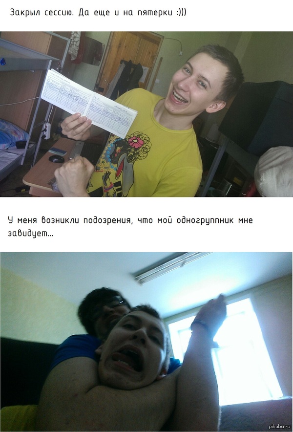 Закрыл сессию )