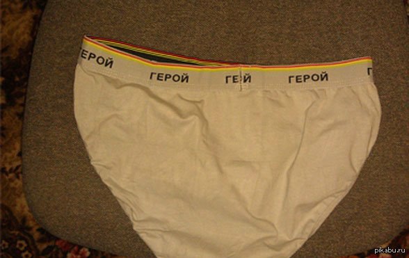 These are the panties I saw today - Not mine, Underpants, Tag, From the network