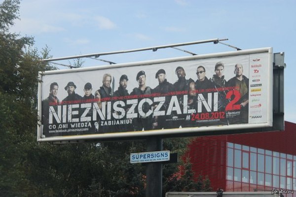 Ничего не обычного. Просто рекламный щит фильма "Неудержимые 2" в Польше.